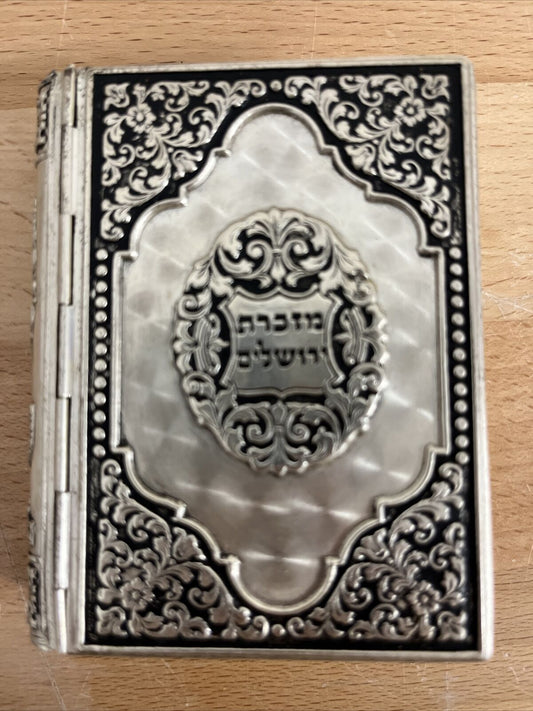 Vintage Hebrew Prayer Book